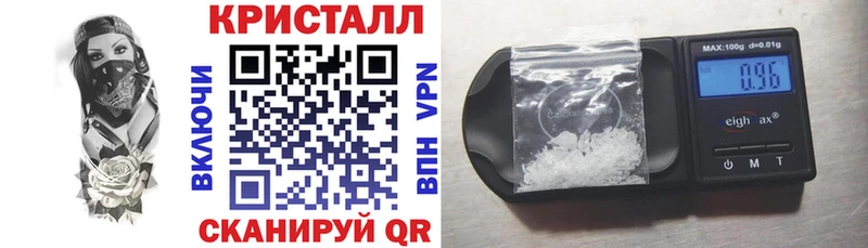 АМФЕТАМИН 97% Новокубанск