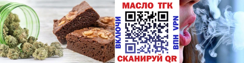 Купить закладки  Новокубанск  Еда ТГК конопля 