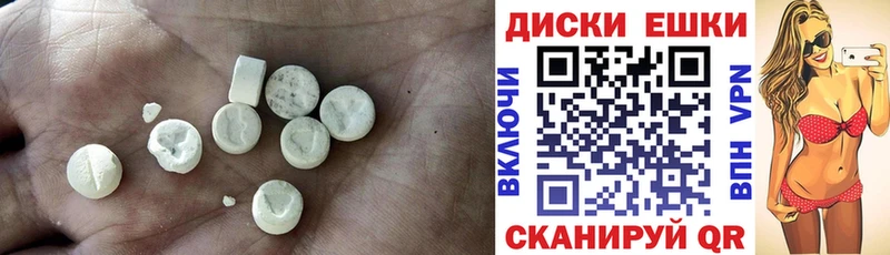 Ecstasy VHQ  Купить где  Новокубанск 