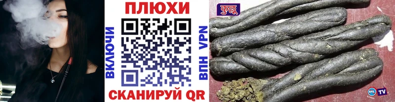 Купить  Новокубанск  ГАШ хэш 