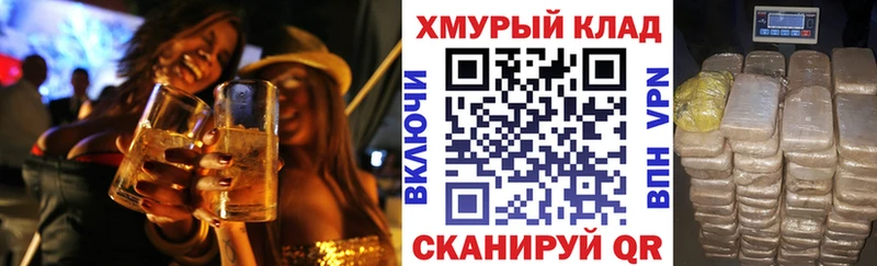 Купить  Новокубанск  Героин хмурый 