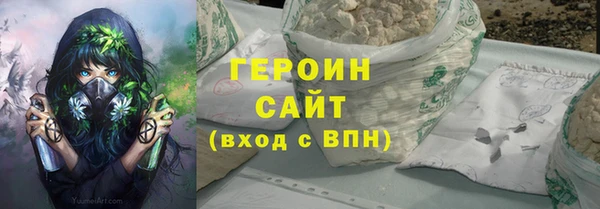 кокаин Бронницы