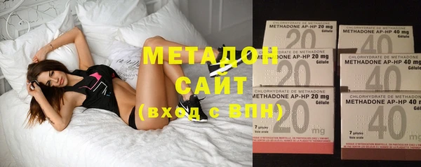 кокаин Бронницы