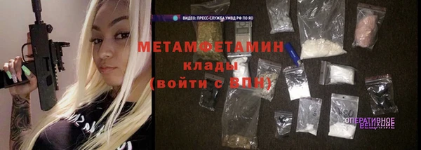 МДМА Бугульма