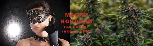 МДМА Бугульма