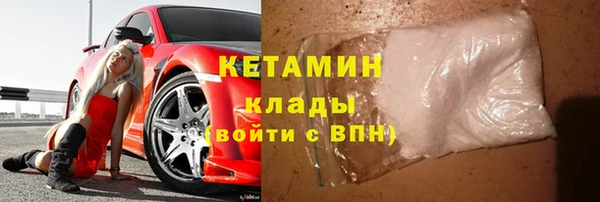 МДМА Бугульма