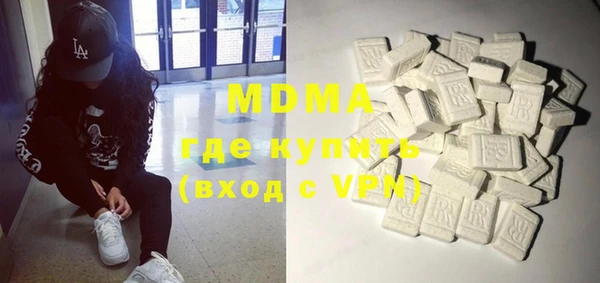 МДМА Бугульма