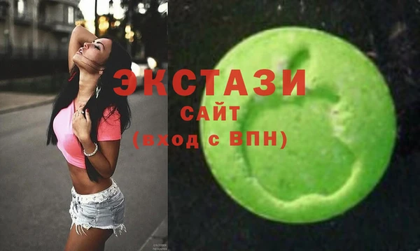 МДМА Бугульма