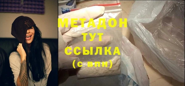 кокаин Бронницы