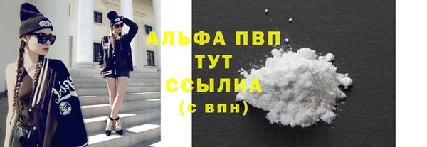 кокаин Бронницы
