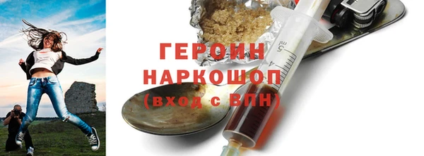 МДМА Бугульма