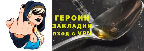 МДМА Бугульма
