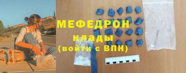 mdpv Бородино