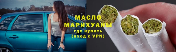 МДМА Бугульма
