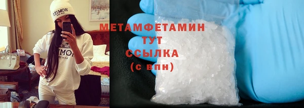 mdpv Бородино