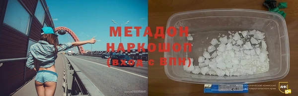 кокаин Бронницы