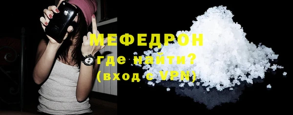 кокаин Бронницы