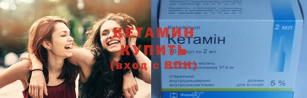кокаин Бронницы