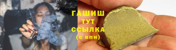 МДМА Бугульма