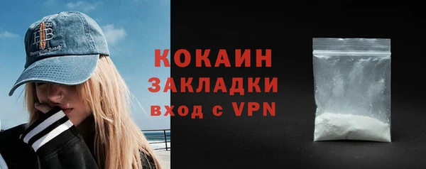кокаин Бронницы