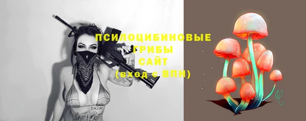 кокаин Бронницы