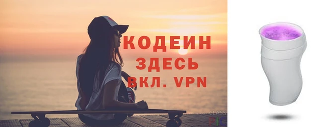 кокаин Бронницы
