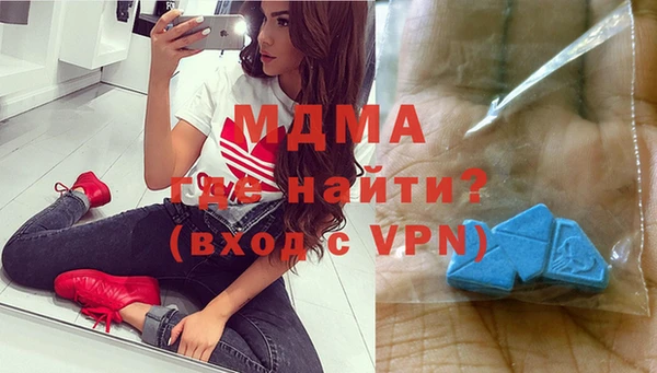 МДМА Бугульма