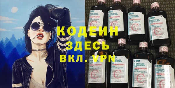 кокаин Бронницы