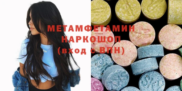 mdpv Бородино