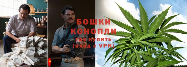 МДМА Бугульма