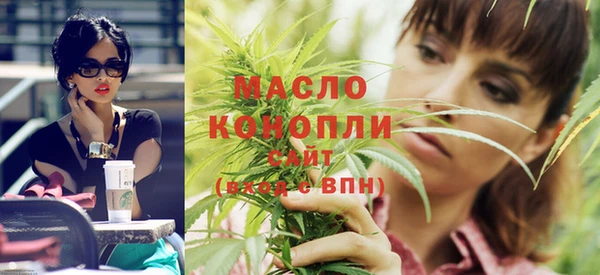МДМА Бугульма