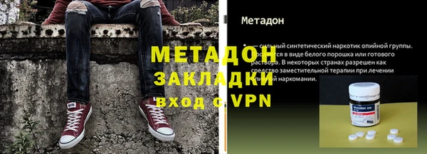 mdpv Бородино