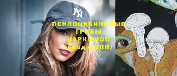 кокаин Бронницы