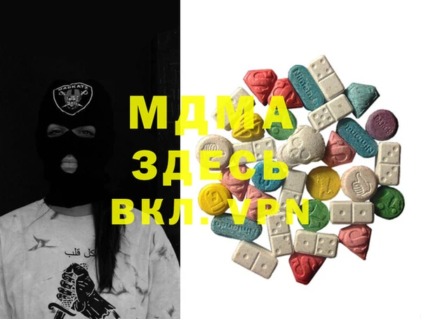 кокаин Бронницы