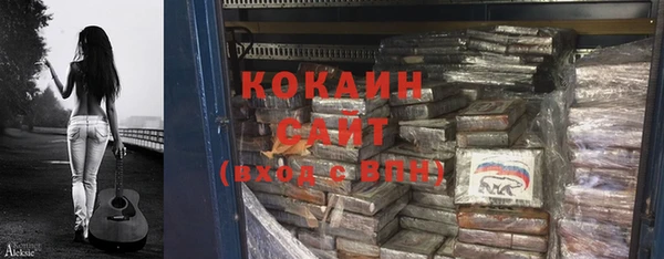 кокаин Бронницы