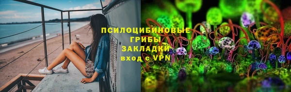 кокаин Бронницы