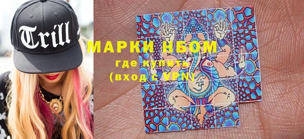 МДМА Бугульма