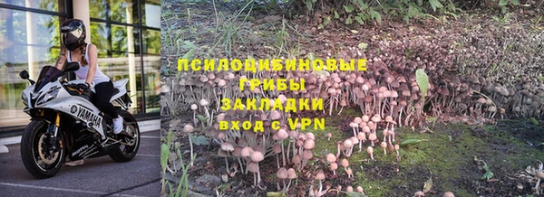 кокаин Бронницы