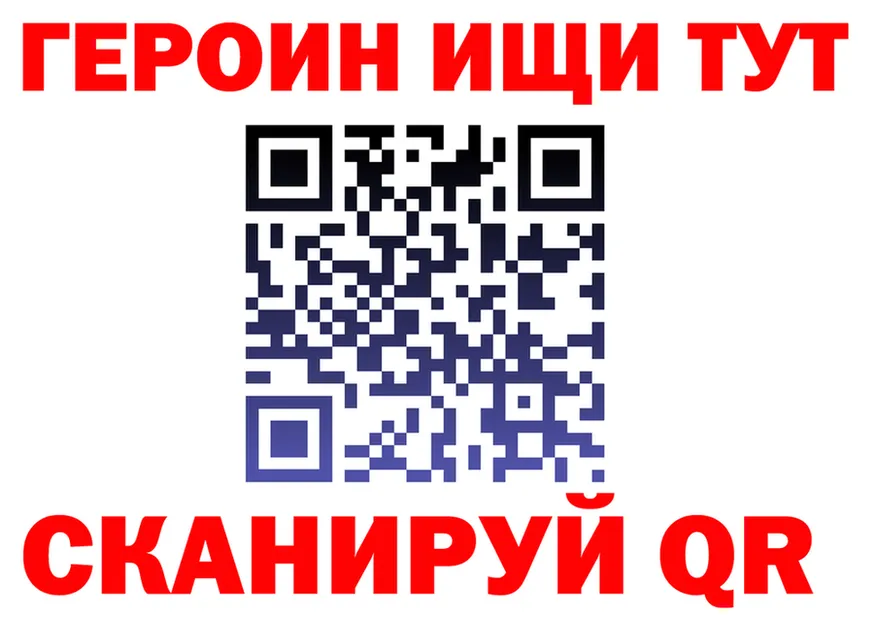 АМФ 98% ТОР это mega Новокубанск