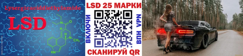 Купить где Новокубанск Лсд 25 экстази ecstasy