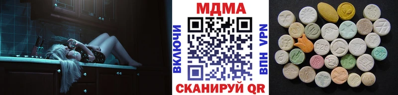 Купить закладки  Новокубанск  МДМА VHQ 