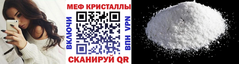 Купить где  Новокубанск  МЯУ-МЯУ VHQ 
