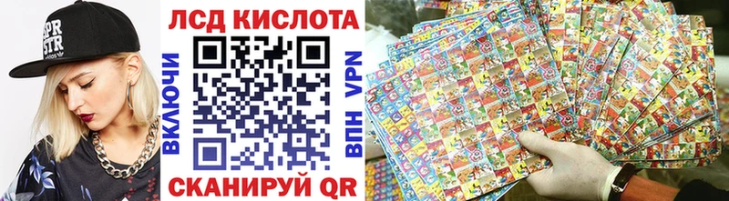 Купить закладки  Новокубанск  Марки 25I-NBOMe 1500мкг 