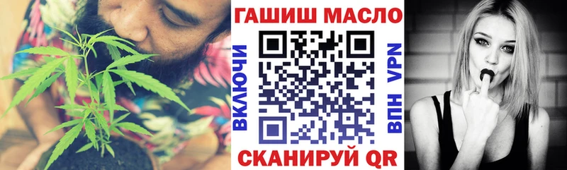 ТГК гашишное масло  Купить закладки  Новокубанск 